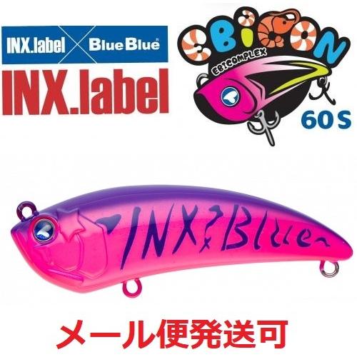 ブルーブルー エビコン60Ｓ 10 アダルトピンク 965199