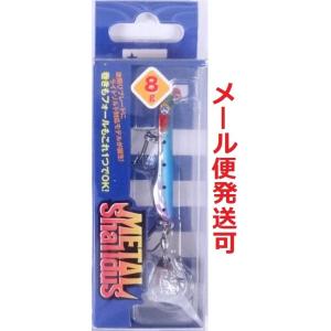 ブルーブルー メタルシャルダス 8g 03 ケイムラマイワシ 965229