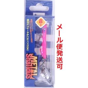 ブルーブルー メタルシャルダス 8g 11 ファニーピンクゼブラ 965250