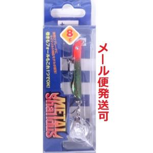 ブルーブルー メタルシャルダス 8g 12 レッドシーガ 965267