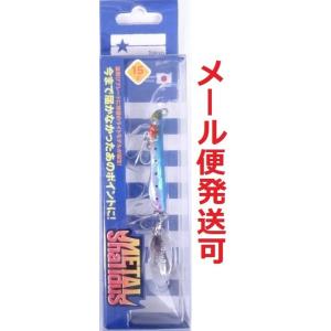 ブルーブルー メタルシャルダス 15g 03 ケイムラマイワシ 965328