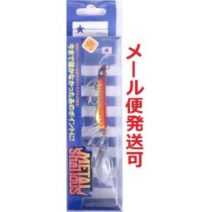 ブルーブルー メタルシャルダス 15g 04 アカキングローベリー 965335