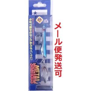 ブルーブルー メタルシャルダス 25g 01 ブルーブルー 965403