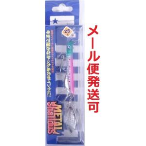 ブルーブルー メタルシャルダス 25g 02 ピンクイワシ 965410
