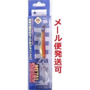ブルーブルー メタルシャルダス 25g 04 アカキングローベリー 965434