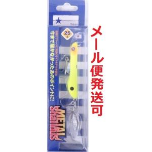 ブルーブルー メタルシャルダス 25g 16 マットチャート 965489