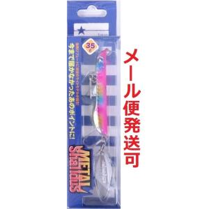 ブルーブルー メタルシャルダス 35g 06 ピンクキャンディ 965557