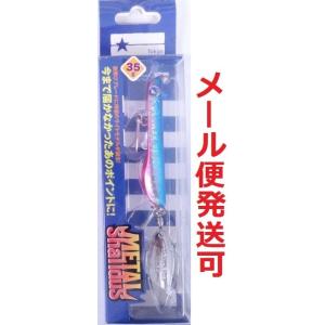 ブルーブルー メタルシャルダス 35g 07 ブルーピンク 965564