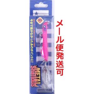 ブルーブルー メタルシャルダス 35g 11 ファニーピンクゼブラ 965571