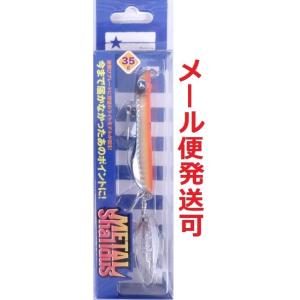 メタルシャルダス35g BlueBlue（釣り） ブルーブルー メタルシャルダス35 （35g