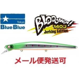 BlueBlue（ブルーブルー） ブローウィン！ 140J #01 CHBB / BlueBlue