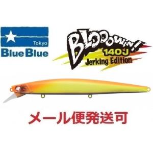 BLUE BLUE（ブルーブルー） ブローウィン 140J 04 ツレツレモン 965694