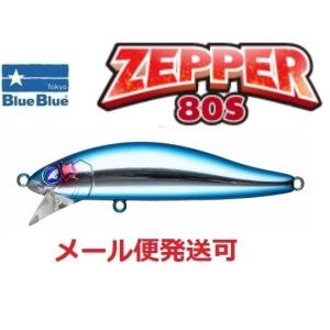 BLUE BLUE（ブルーブルー） ブローウィン 140J 01 CHBB 965663 Jerking