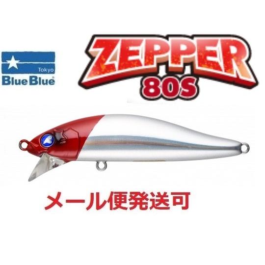 ブルーブルー ゼッパー 80S 02 レッドヘッドホロ 966851