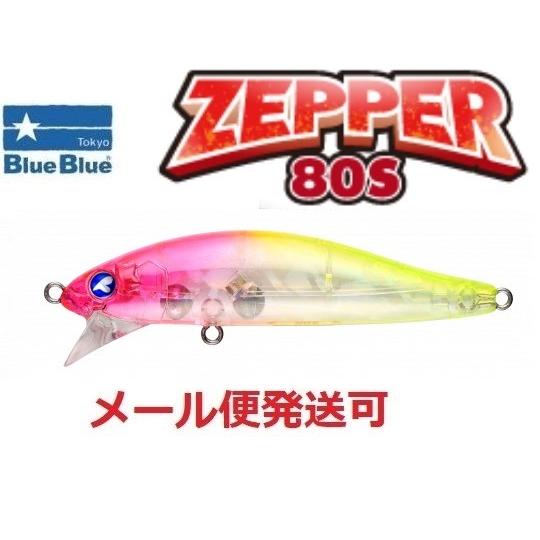 ブルーブルー ゼッパー 80S 08 ピンクチャートクリア 966912
