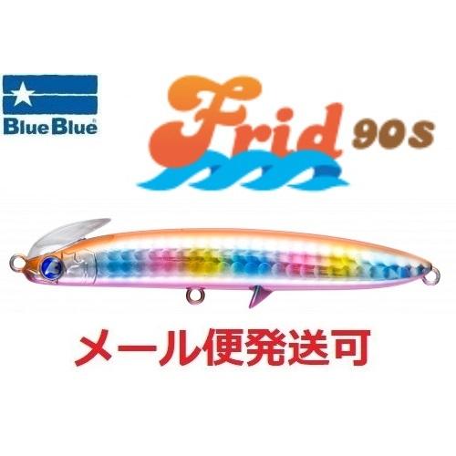 ブルーブルー フリッド90S 04 オレンジキャンディホロ 967452