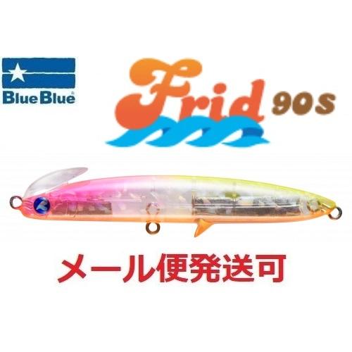 ブルーブルー フリッド90S 05 トロピカルクリア 967469