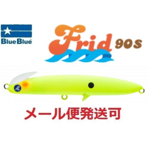 ブルーブルー フリッド90S 07 マットチャート 967483