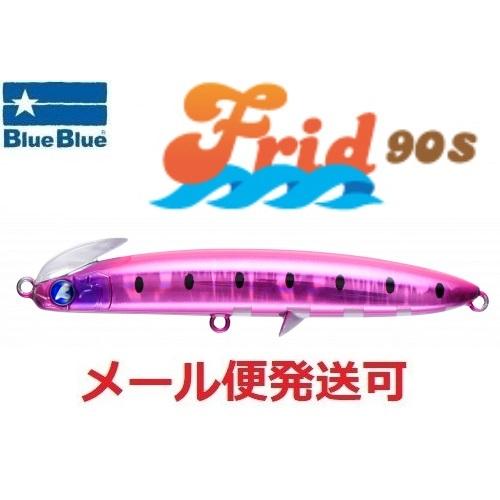 ブルーブルー フリッド90S 11 ファニーピンクゼブラ 967506