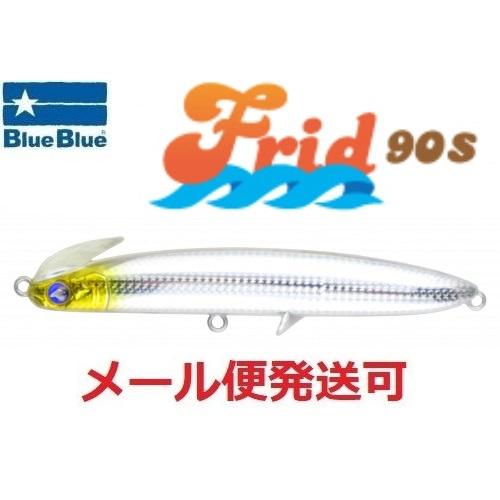 ブルーブルー フリッド90S 25 スケスケサラシ 967520