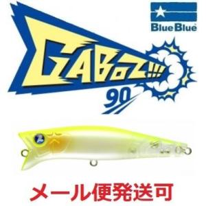 ブルーブルー ガボッツ90 24 チャートバックパールクリア 967575