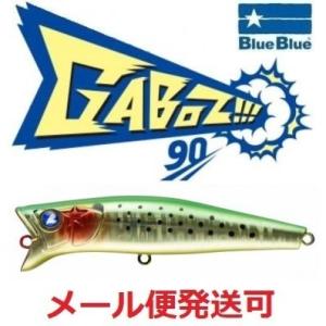 ブルーブルー ガボッツ90 25 がつん！とキウイ 967582