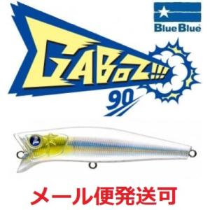 ブルーブルー ガボッツ90 29 スケスケサラシ 967629