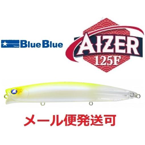 ブルーブルー アイザー125F 03 チャートバックパールクリア 968916