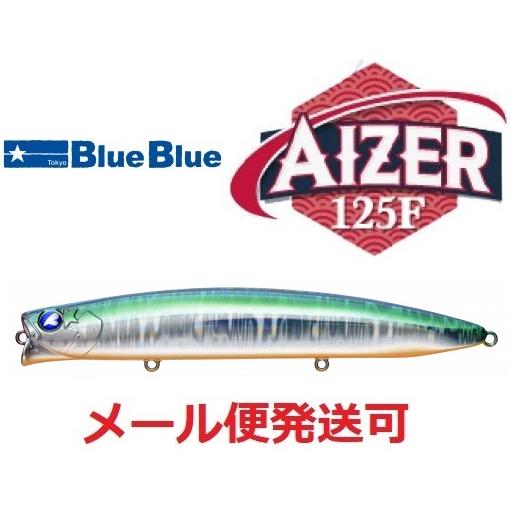 ブルーブルー アイザー125F 05 SGO 968930