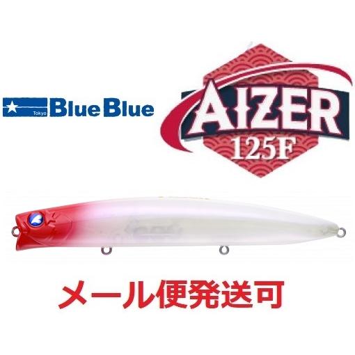 ブルーブルー アイザー125F 06 レッドヘッドクリア 968947