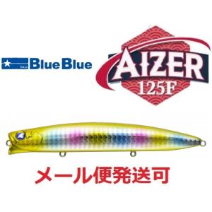 BLUE BLUE（ブルーブルー） ブローウィン 140J 02 池上ダイヤモンド