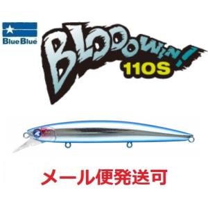 BLUE BLUE（ブルーブルー） ブローウィン 110S 07 ヌーディー