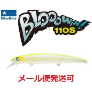 BLUE BLUE（ブルーブルー） ブローウィン 110S 07 ヌーディー
