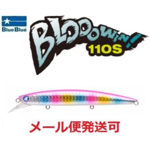 BLUE BLUE（ブルーブルー） ブローウィン 110S 08 ピンクチャート