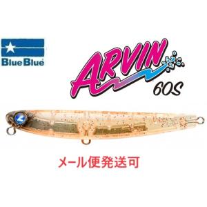 ブルーブルー アービン 60S メール便配送可 [ルアー] : フィッシャーズ