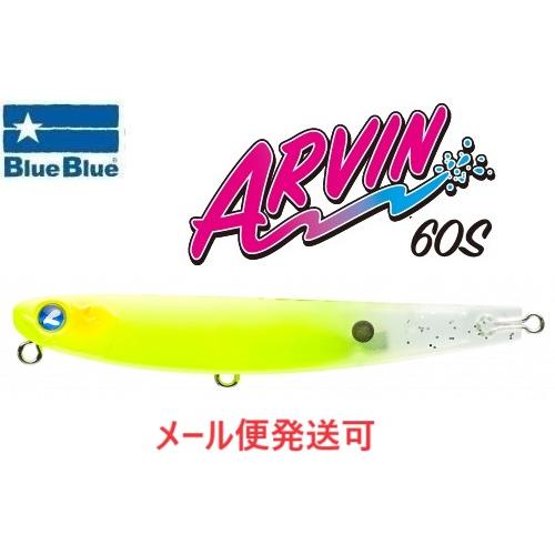 ブルーブルー アービン 60S 04 マットチャート 969609