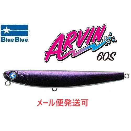 ブルーブルー アービン 60S 05 イガイブラック 969616