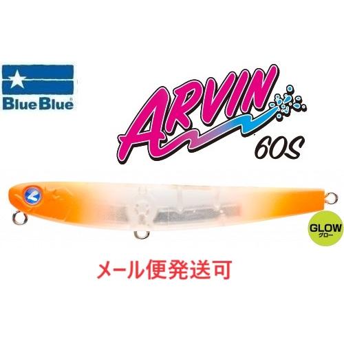 ブルーブルー アービン 60S 07 パンプキングロー 969630