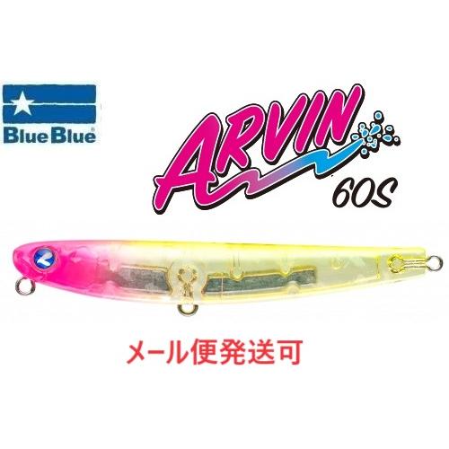 ブルーブルー アービン 60S 08 ピンクチャートクリア 969647