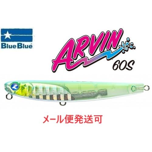 ブルーブルー アービン 60S 09 ニッコリー 969654