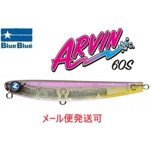 ブルーブルー アービン 60S 12 ココイカ 969685