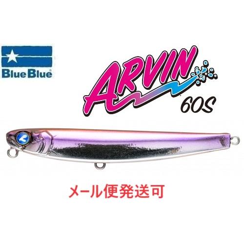 ブルーブルー アービン 60S 13 アマサギ 969692