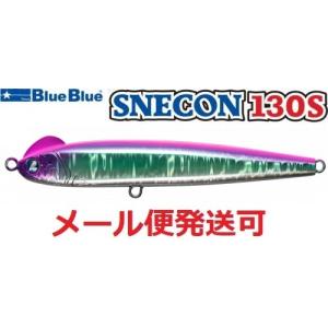 BLUE BLUE（ブルーブルー） ブローウィン 140S 13 房総サンセット