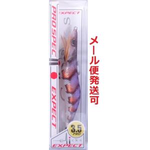 クロノ クリックス プロスペック エクスペクト 3.5号 CS03EX Krazyサンセット 970...