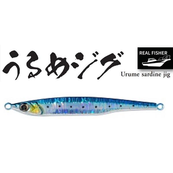リアルフィッシャー うるめジグ 150g イワシブルー 500542
