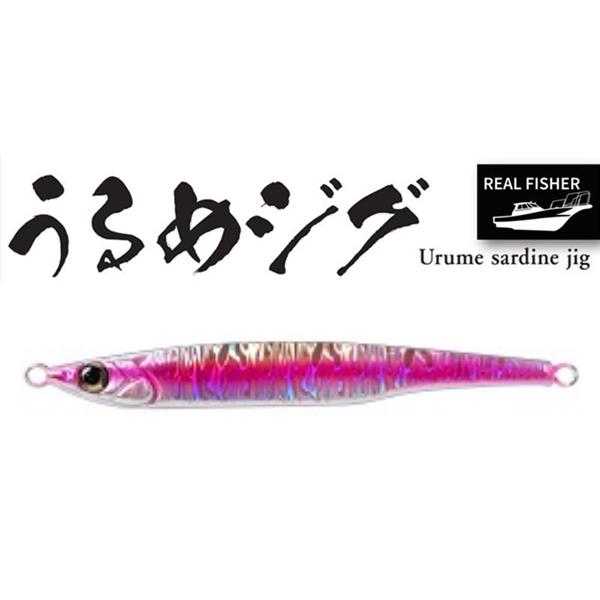 リアルフィッシャー うるめジグ 250g ピンクハラグロー 500733