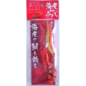 リアルフィッシャー 海老ラバ 80g オレンジ...の詳細画像1