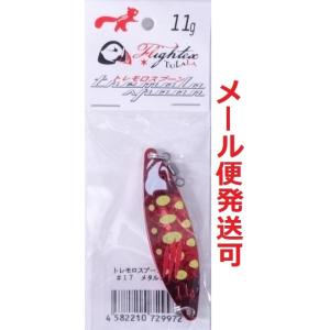 ツララ トレモロスプーン 11g 17 メタルレッド 729972