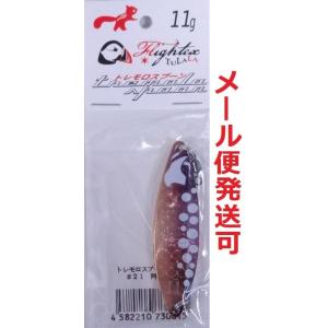 ツララ トレモロスプーン 11g 21 阿寒アメ 730015