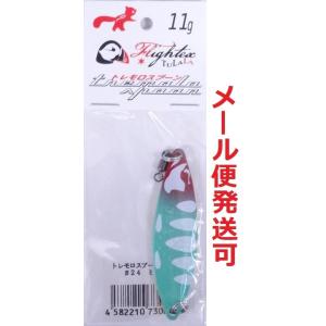 ツララ トレモロスプーン 11g 24 ミント 730046